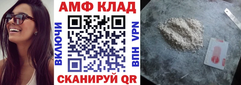 АМФЕТАМИН 98%  Прокопьевск 
