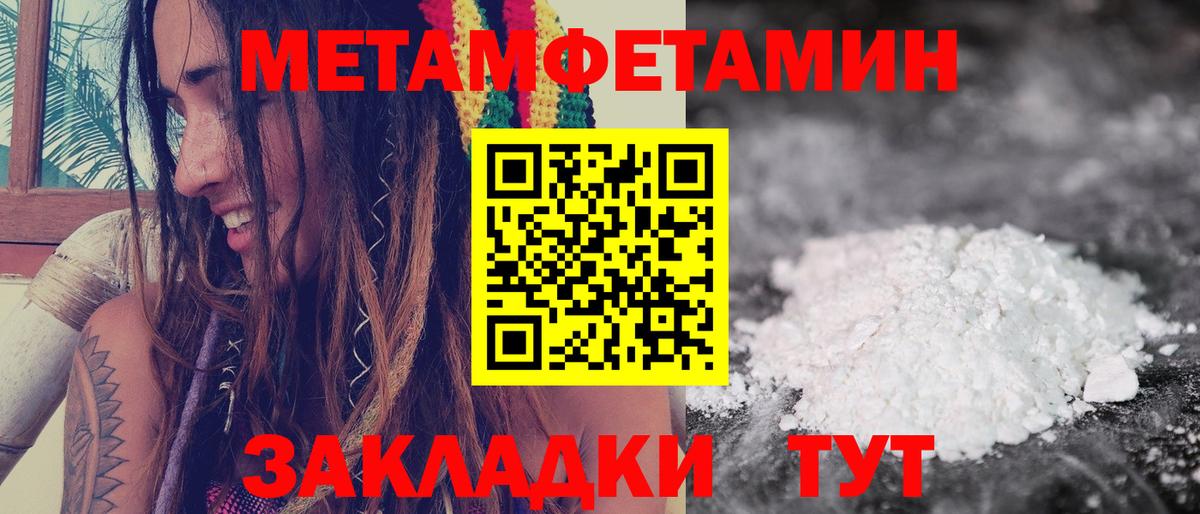 Amphetamine VHQ Прокопьевск
