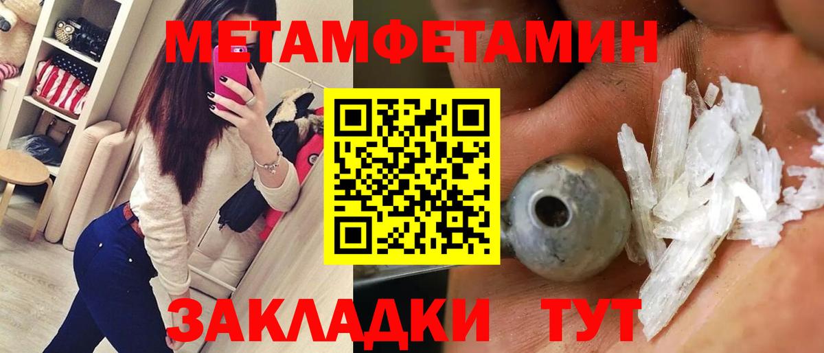 ГЕРОИН Прокопьевск