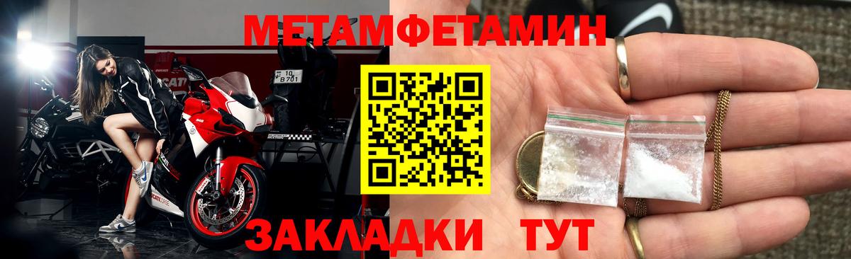 АМФ VHQ  Амфетамин  Прокопьевск  Вход с VPN 