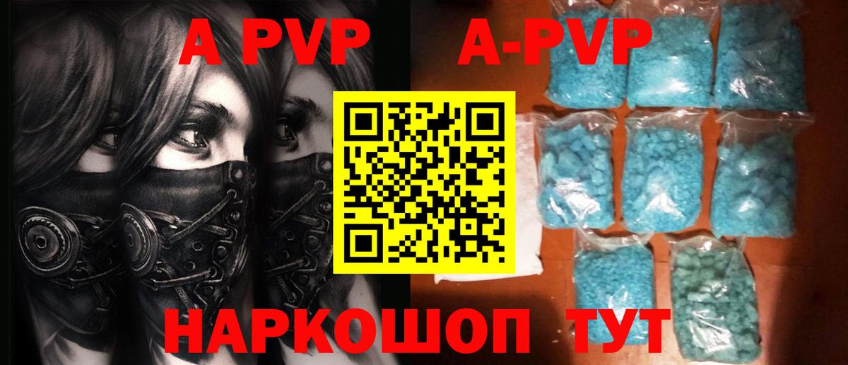 A PVP мука Прокопьевск