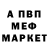 МДМА VHQ BLAX 7SIX