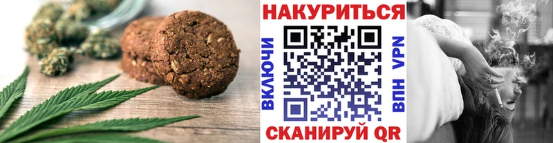 наркотики  Прокопьевск  МЕГА ССЫЛКА  Cannafood конопля 