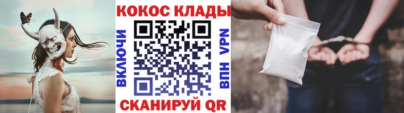 blacksprut как зайти  Прокопьевск  COCAIN Fish Scale 