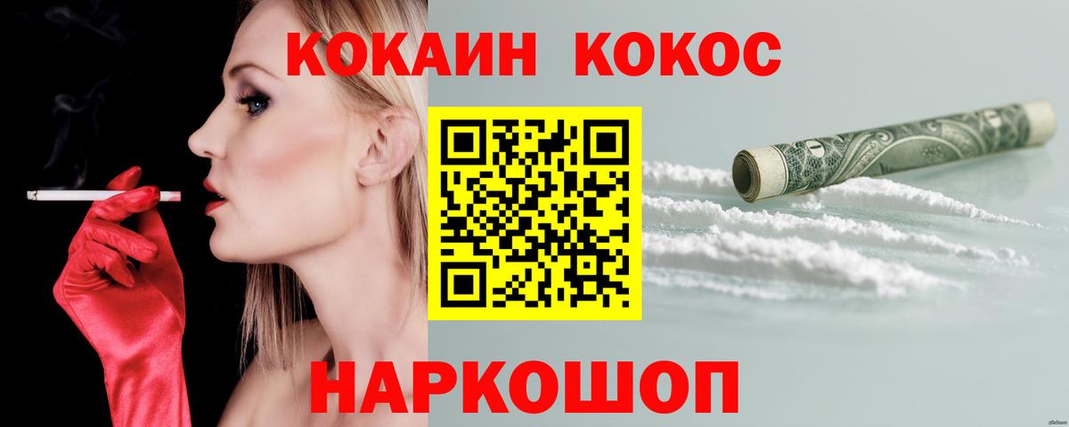 Прокопьевск  МАРИХУАНА  Вход с VPN  Гашиш  Экстази  Мефедрон   ГАШ  КОКАИН 