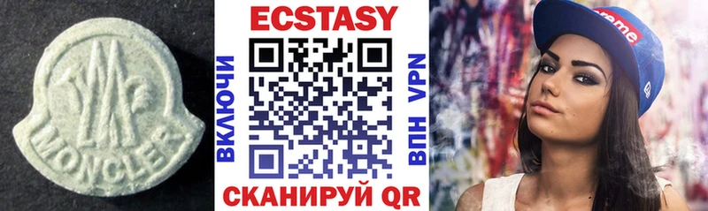 Ecstasy Дубай  Прокопьевск 