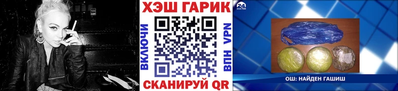 Гашиш Изолятор  дарнет шоп  Прокопьевск 