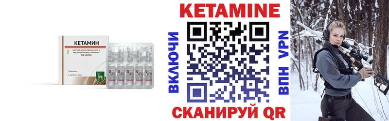 КЕТАМИН VHQ  shop состав  Прокопьевск  omg рабочий сайт 