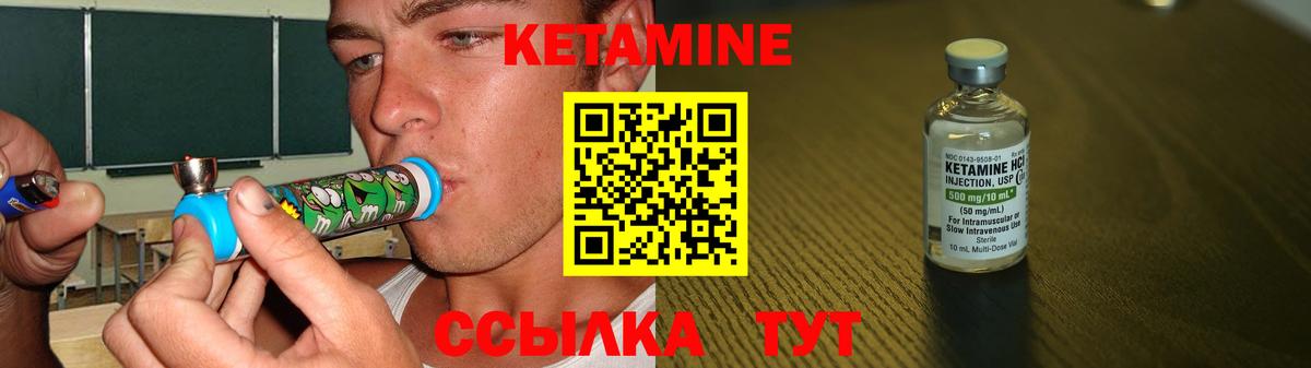 Прокопьевск    зеркало  Вход с VPN  Кетамин VHQ  КЕТАМИН VHQ 