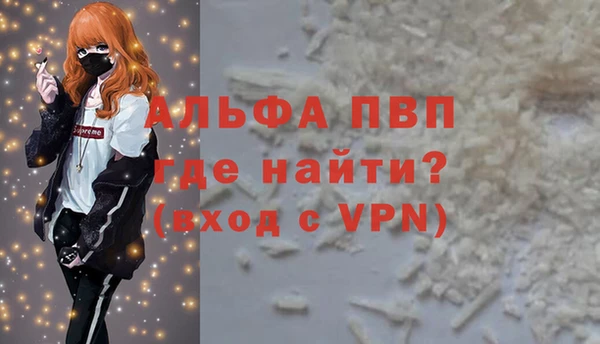 прущие крисы Абдулино