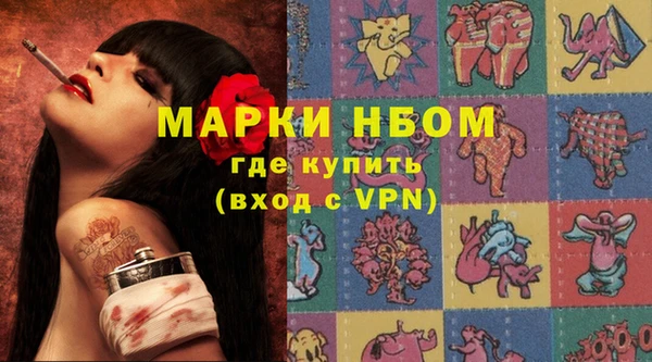 прущие крисы Абдулино