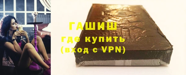 МДМА Лиски