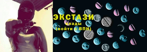 PSILOCYBIN Абаза