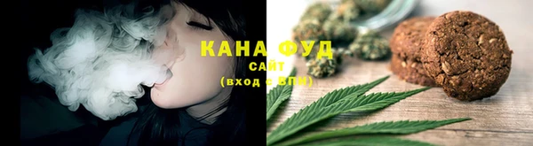 мефедрон VHQ Шарыпово