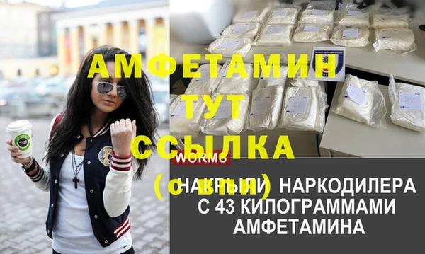 МДМА Лиски