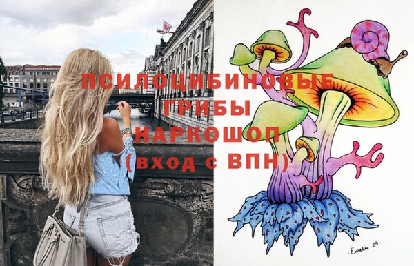 МДМА Лиски