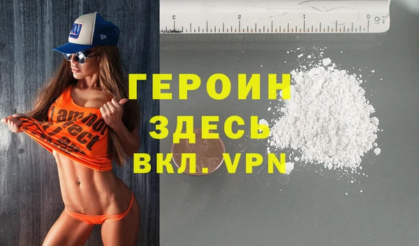 PSILOCYBIN Абаза