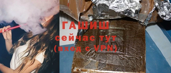 гашиш Лихославль