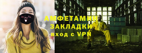 меф VHQ Шали