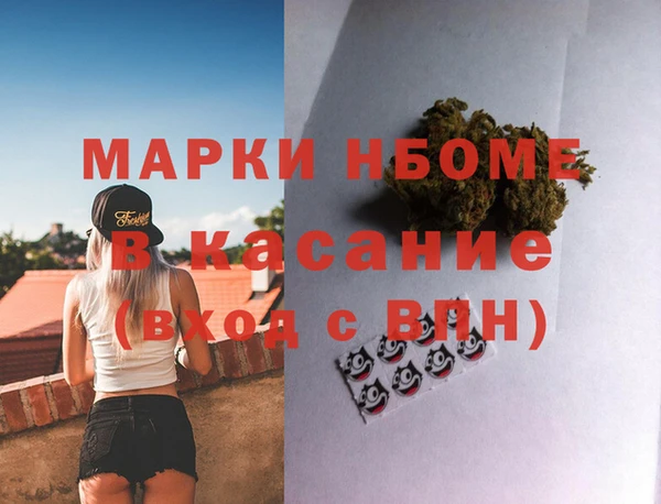 PSILOCYBIN Абаза