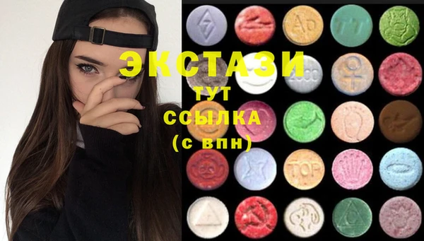 спайс Шадринск