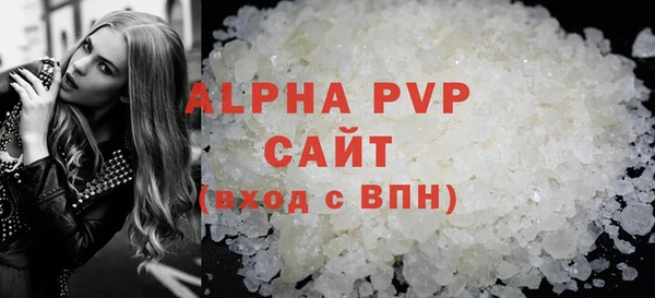 a pvp Абинск