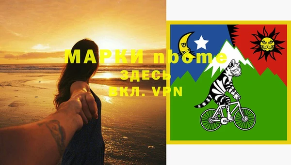 МДМА Лиски