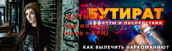 наркотики Липки