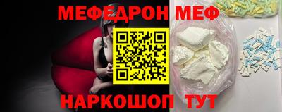 PSILOCYBIN Татарск