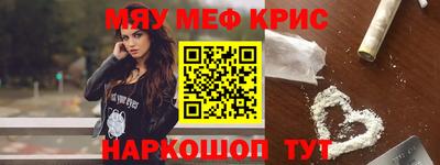 MESCALINE Чебоксары