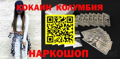 PSILOCYBIN Татарск