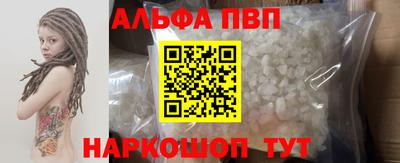PSILOCYBIN Татарск