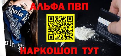 PSILOCYBIN Татарск