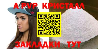 винт Тверь