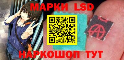 PSILOCYBIN Татарск