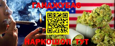 дживик Чебаркуль