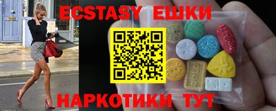 винт Тверь