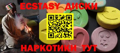 PSILOCYBIN Татарск