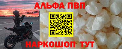 PSILOCYBIN Татарск