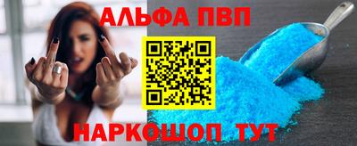 винт Тверь