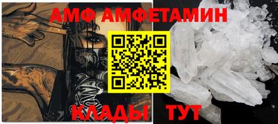 винт Тверь