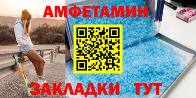 винт Тверь