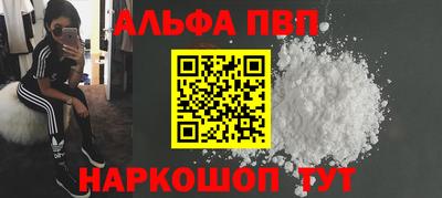 PSILOCYBIN Татарск