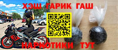 PSILOCYBIN Татарск
