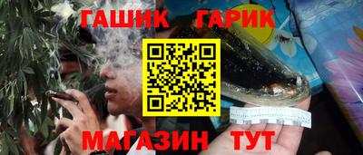 PSILOCYBIN Татарск