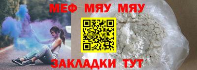 винт Тверь