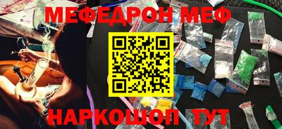 мескалин Тара