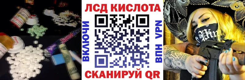 mega tor  Прокопьевск  Лсд 25 экстази ecstasy 