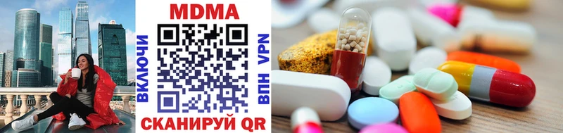 MDMA Molly  Прокопьевск 