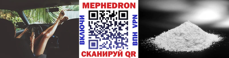 МЕФ VHQ продажа наркотиков Прокопьевск
